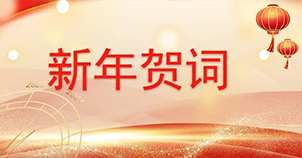 bwin·必赢(中国)唯一官方网站_公司3241