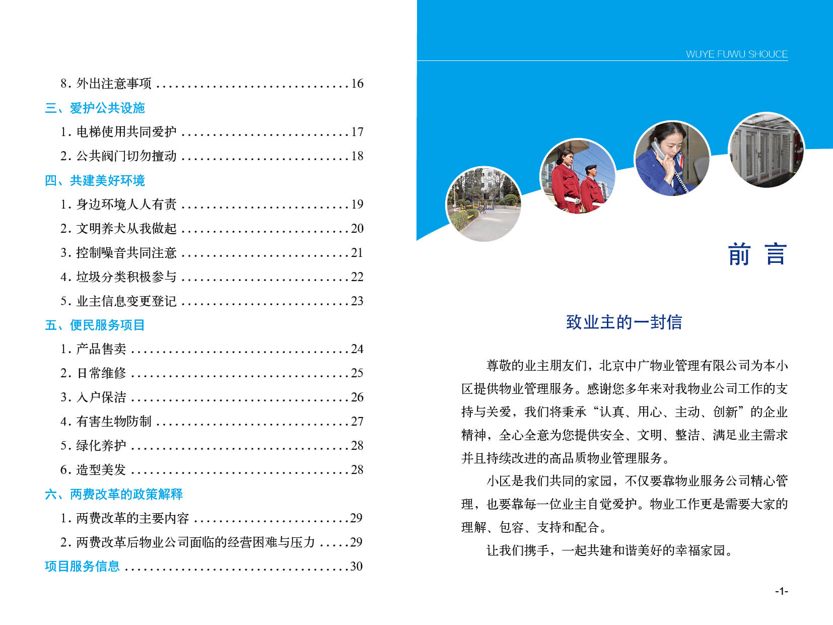 bwin·必赢(中国)唯一官方网站_首页7454